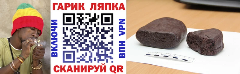 Где можно купить наркотики Красный Кут Cocaine  МЕФ  Гашиш 