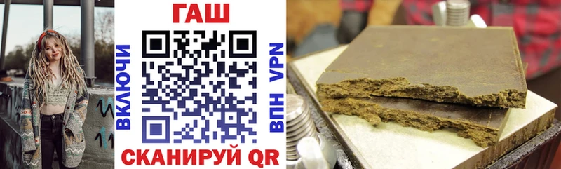 ГАШ убойный купить сайты Красный Кут