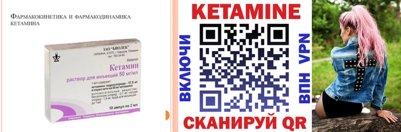 КЕТАМИН ketamine  наркошоп  Красный Кут 