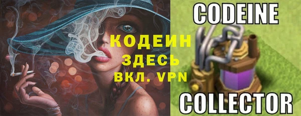 марки nbome Балабаново