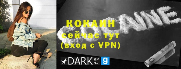 марки nbome Балабаново