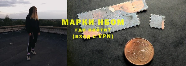 марки nbome Балабаново