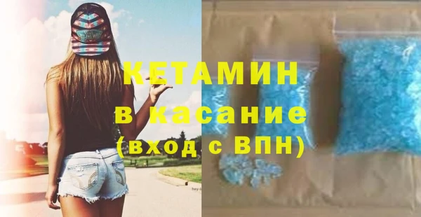 прущий лед Осинники