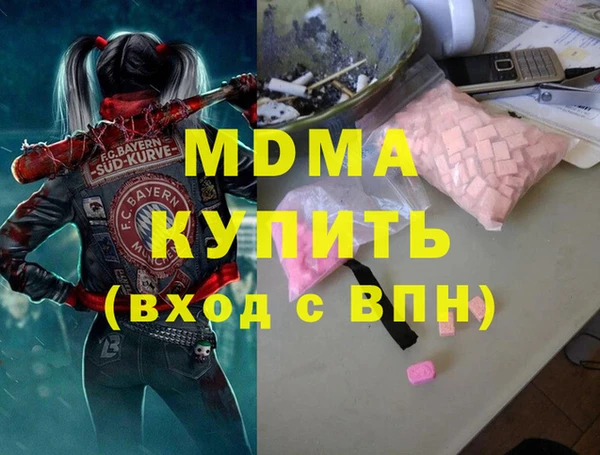 марки nbome Балабаново