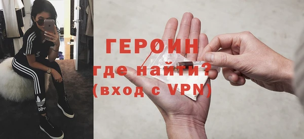гашик Балахна