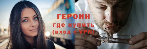 гашик Балахна