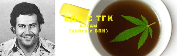 марки nbome Балабаново