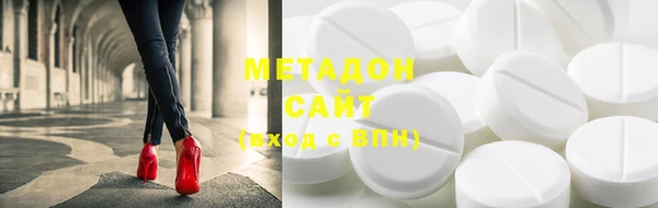 марки nbome Балабаново