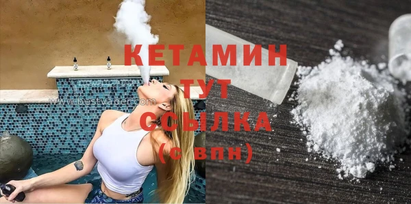 прущий лед Осинники
