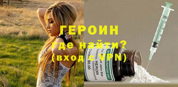марки nbome Балабаново