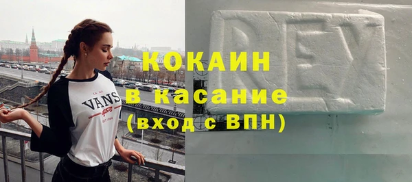 марки nbome Балабаново