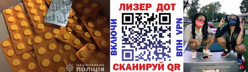 кракен зеркало  Красный Кут  Лсд 25 экстази кислота 