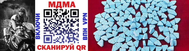 MDMA crystal  Красный Кут 