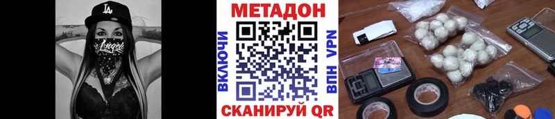 даркнет сайт  Красный Кут  Метадон VHQ 