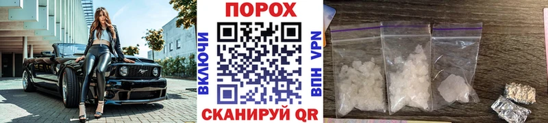 МЕТАМФЕТАМИН витя  мега зеркало  Красный Кут 