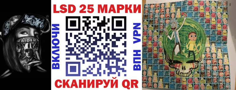 Наркотические марки 1,5мг Красный Кут