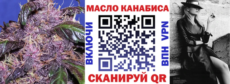 ТГК вейп с тгк  Красный Кут 