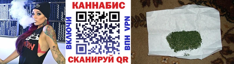 Конопля марихуана  Красный Кут 